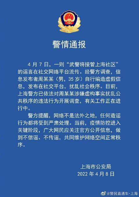 第702页