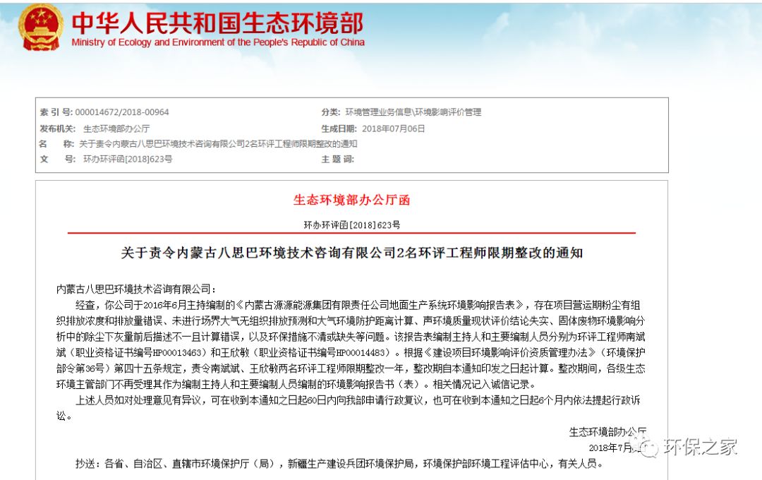 娱乐生活 第115页