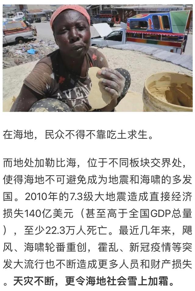 热点生活 第104页