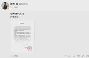 地方新闻 第102页