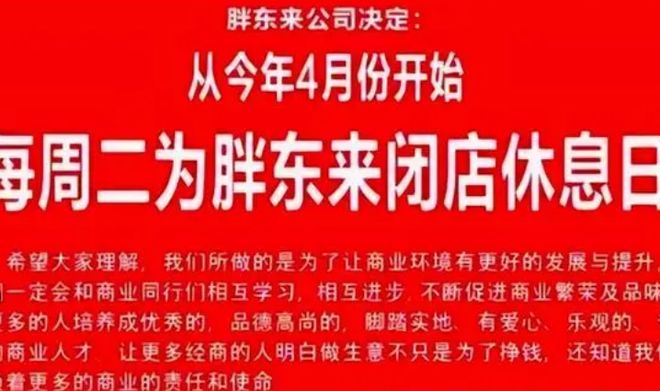 娱乐生活 第105页