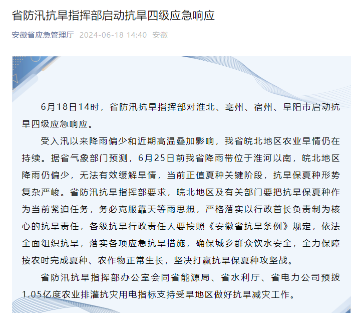 游戏专题 第98页
