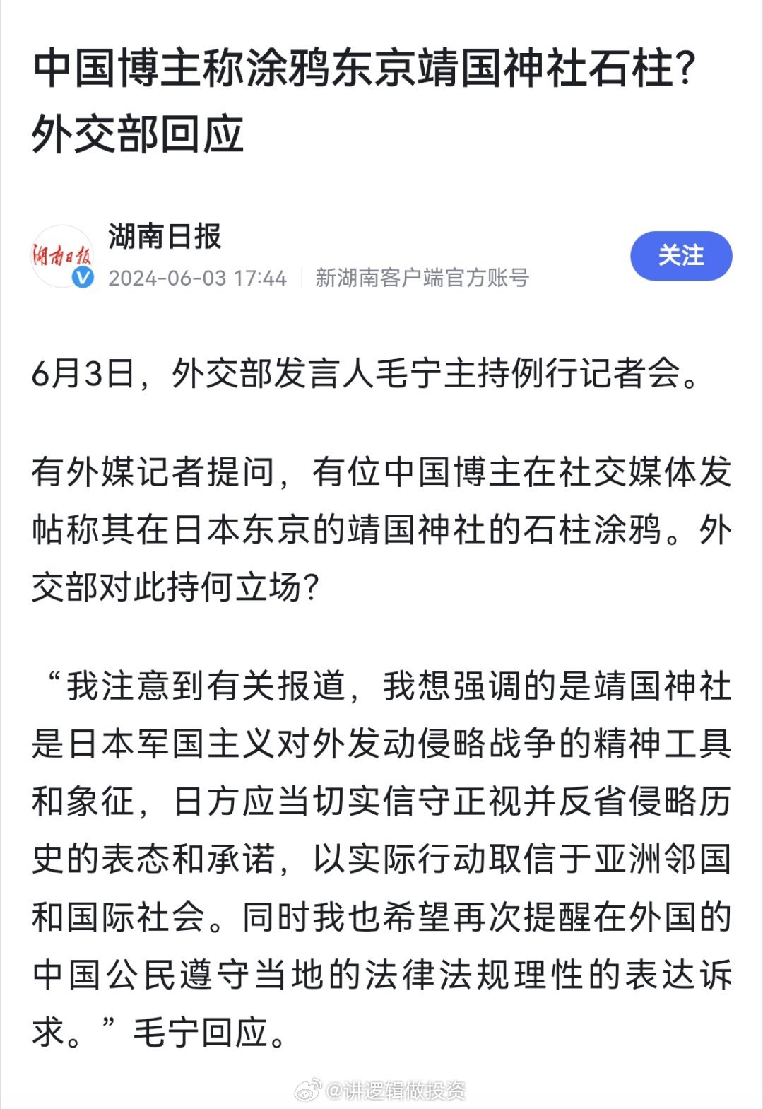 游戏专题 第89页