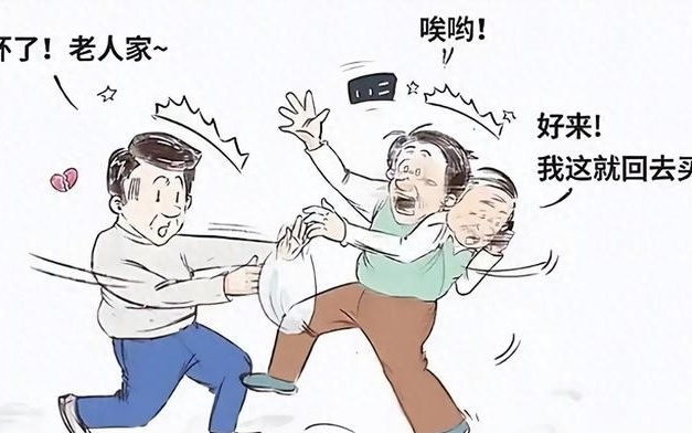 游戏专题 第84页