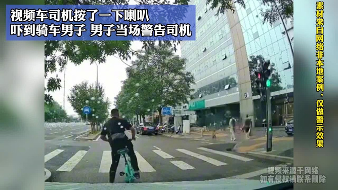 热点生活 第86页