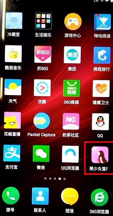 娱乐生活 第84页