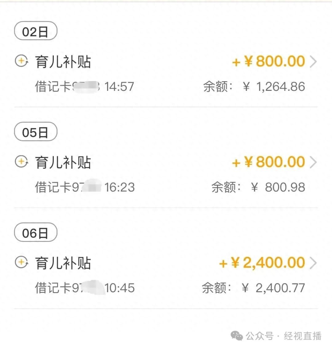 第801页