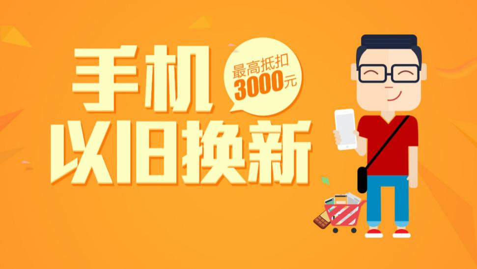港澳新闻 第74页