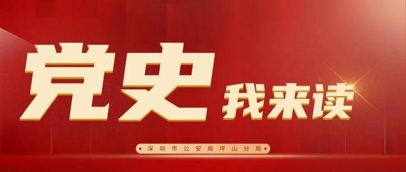 地方新闻 第76页