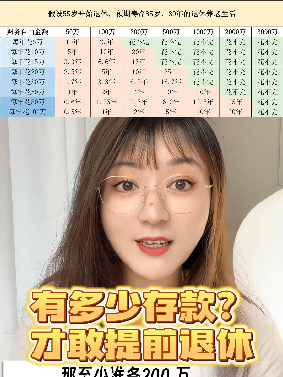 港澳新闻 第71页