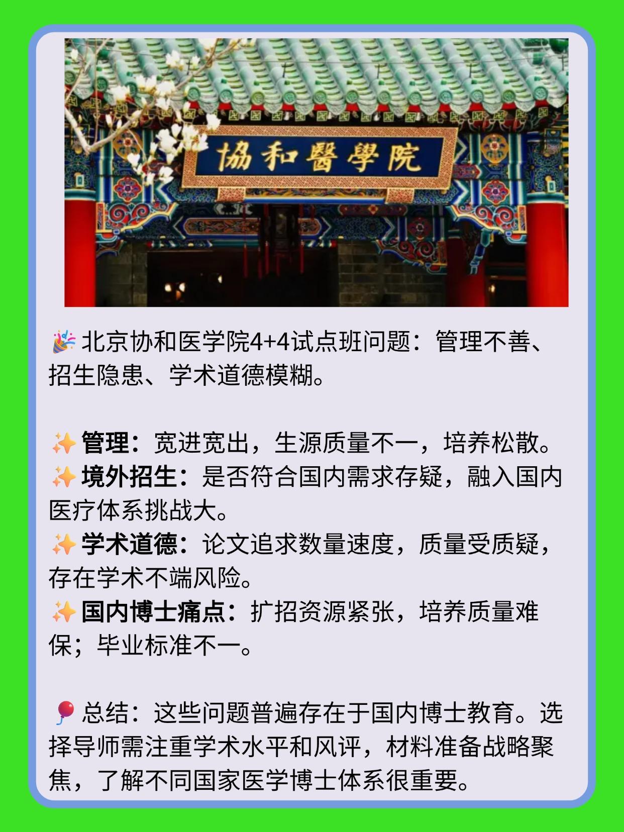 娱乐生活 第69页