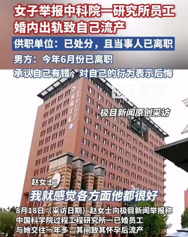 港澳新闻 第55页