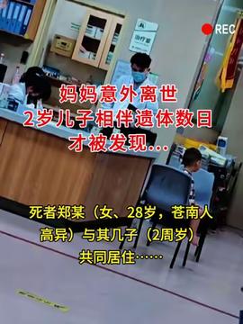 游戏专题 第54页