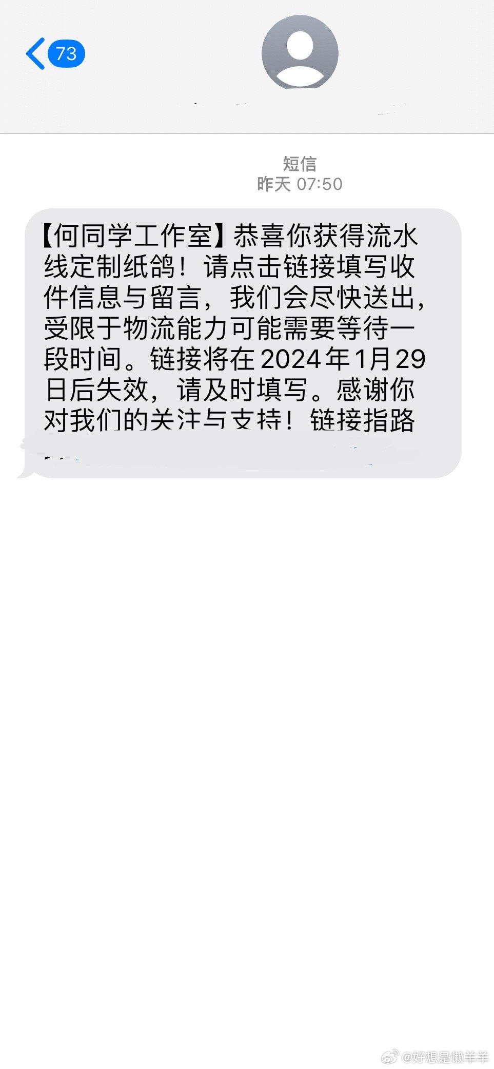 娱乐生活 第53页