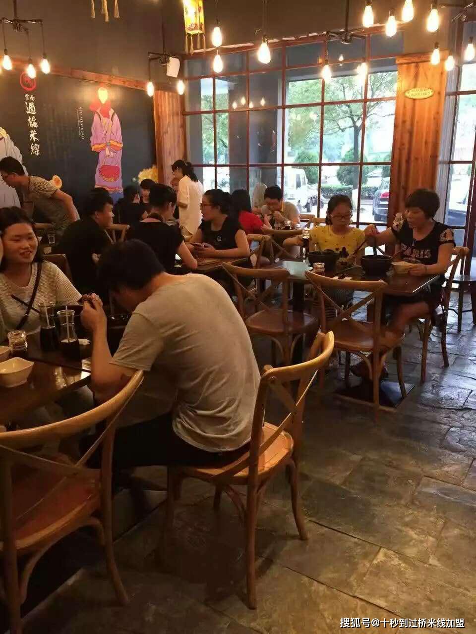 热点生活 第72页