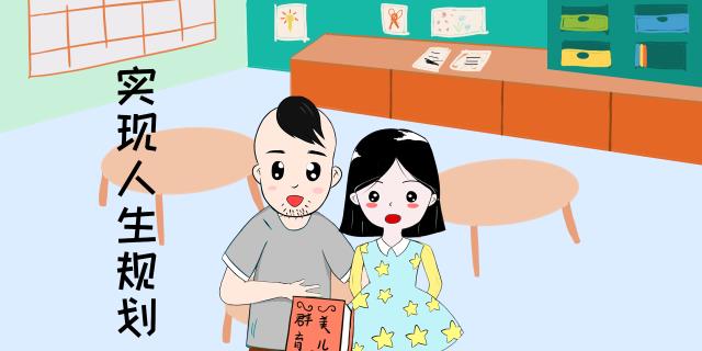 热点生活 第71页