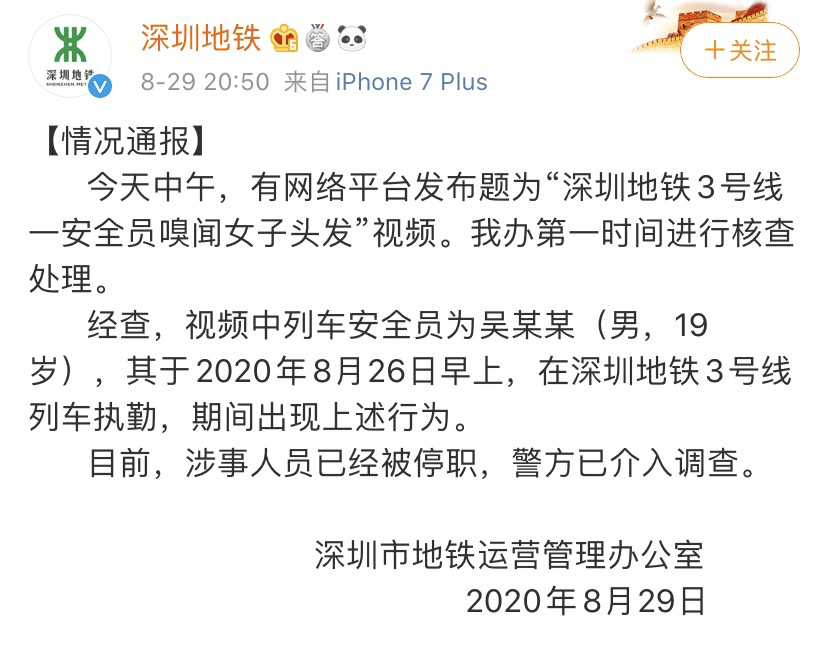 游戏专题 第46页