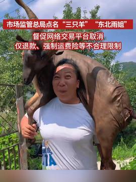 热点生活 第70页