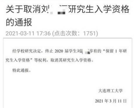 港澳新闻 第34页