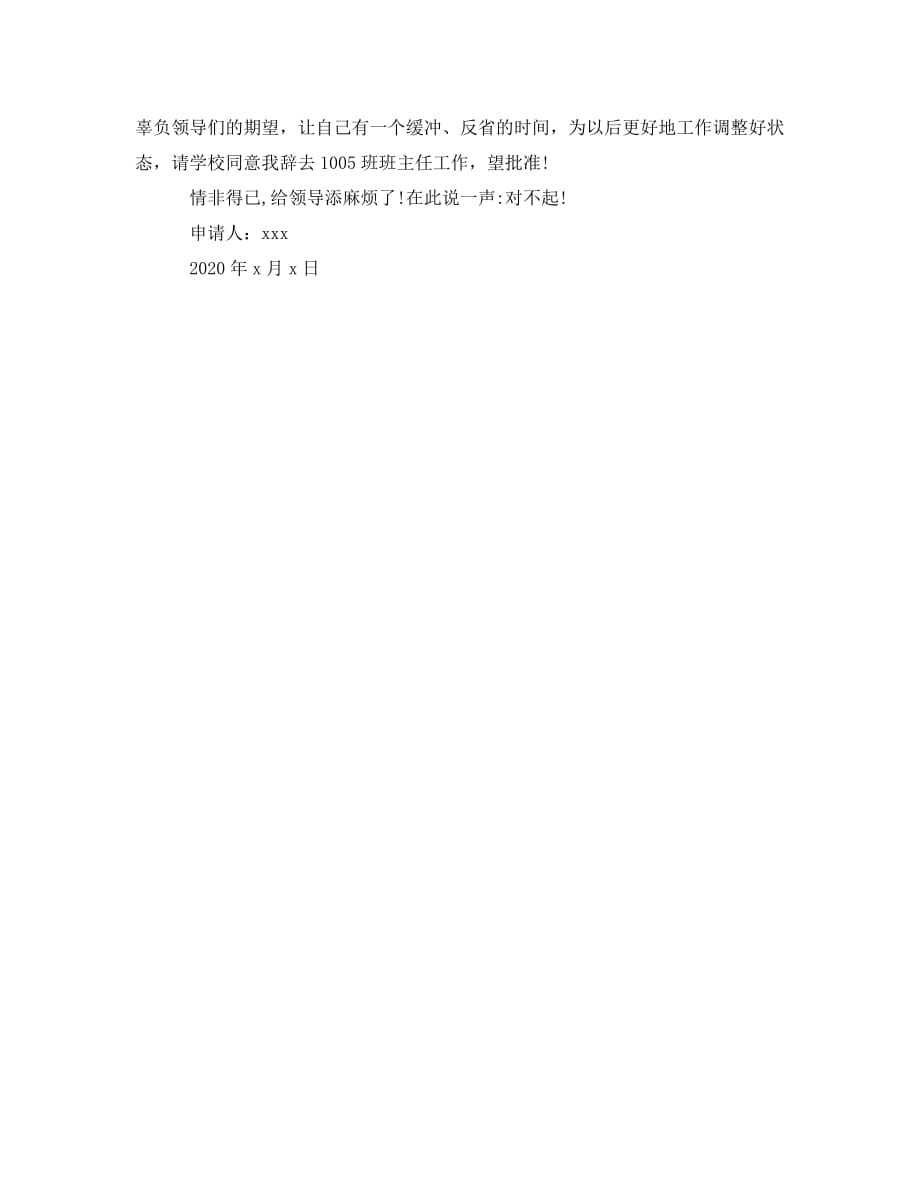 热点生活 第66页