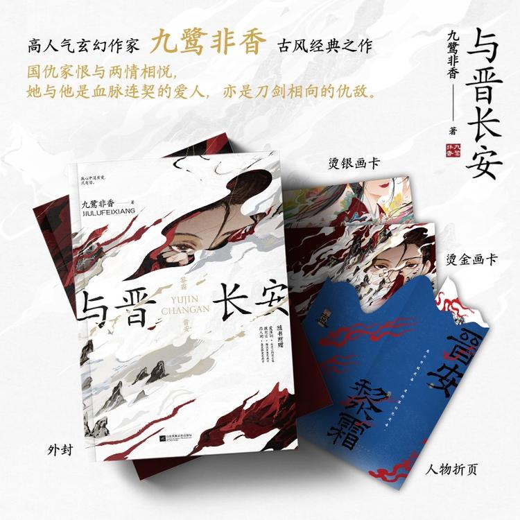 热点生活 第65页