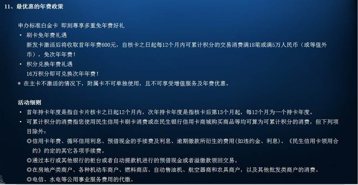 最新资讯 第35页