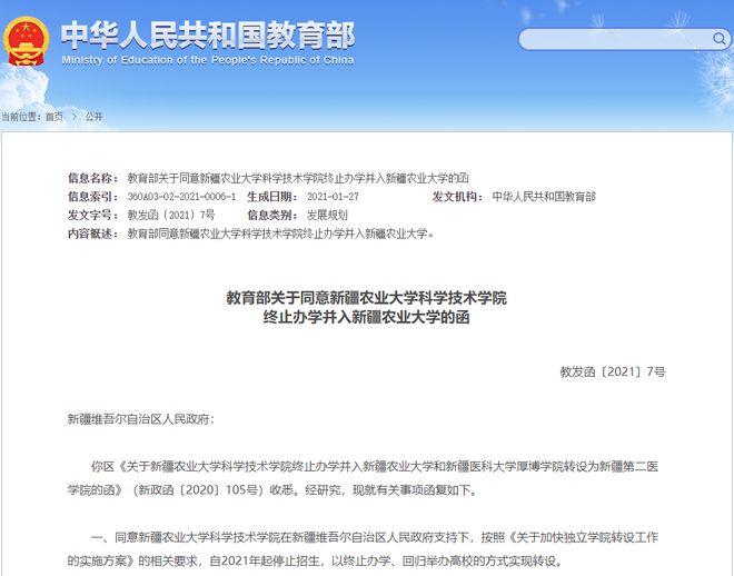 地方新闻 第41页