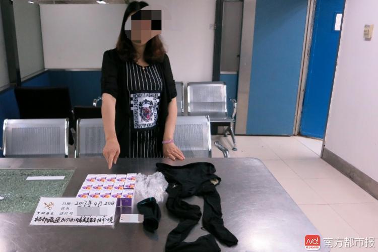 热点生活 第61页