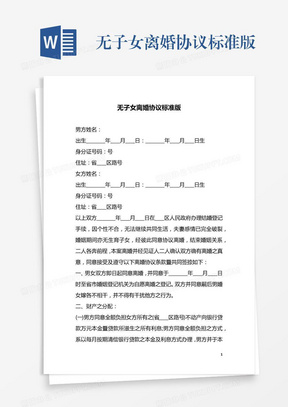 热点生活 第58页