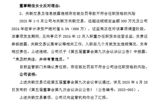娱乐生活 第39页