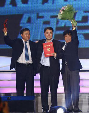 娱乐生活 第38页
