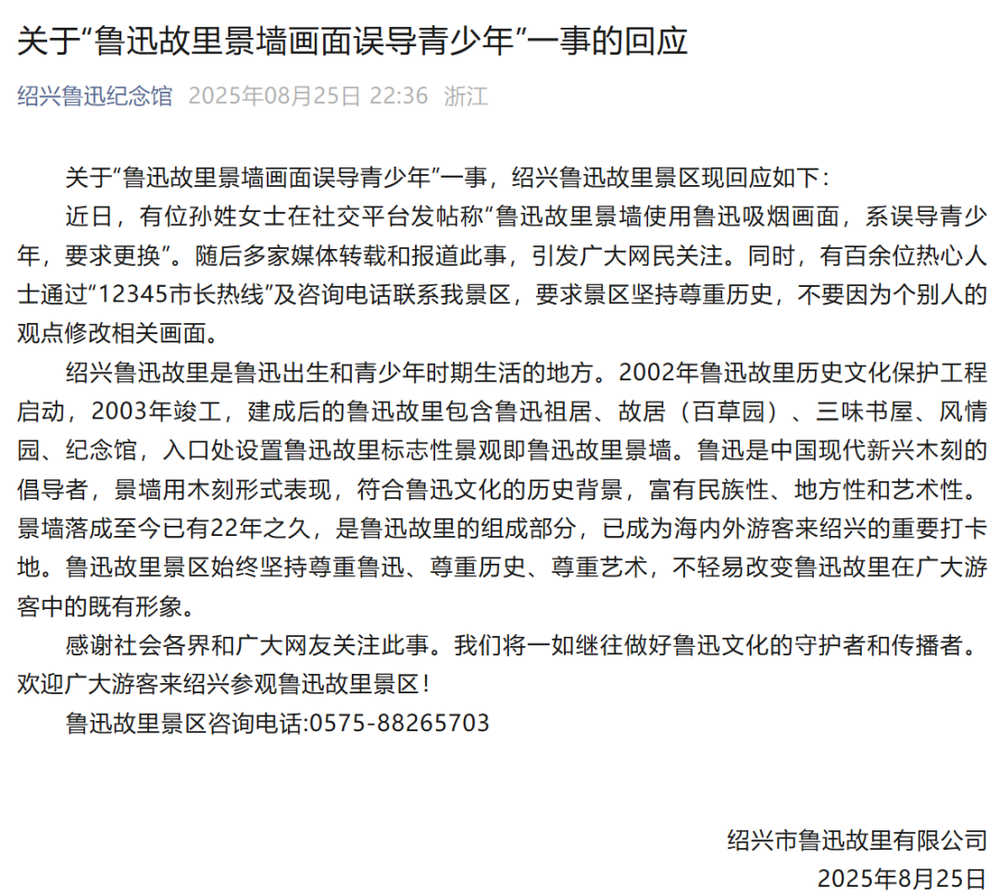 游戏专题 第10页