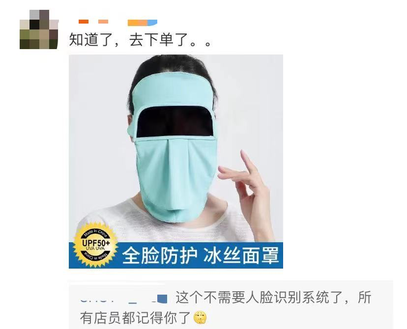 港澳新闻 第5页
