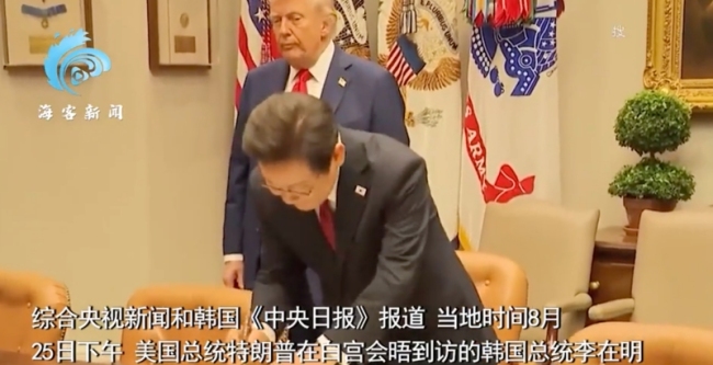 特朗普看中了李在明的签字笔特朗普看中了李在明的签字笔，背后的故事与商业洞察