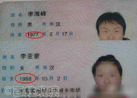 地方新闻 第2页
