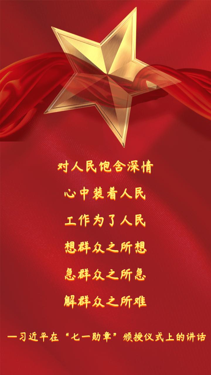 中国网警：烽火烬处 赓续前行中国网警，烽火烬处，赓续前行