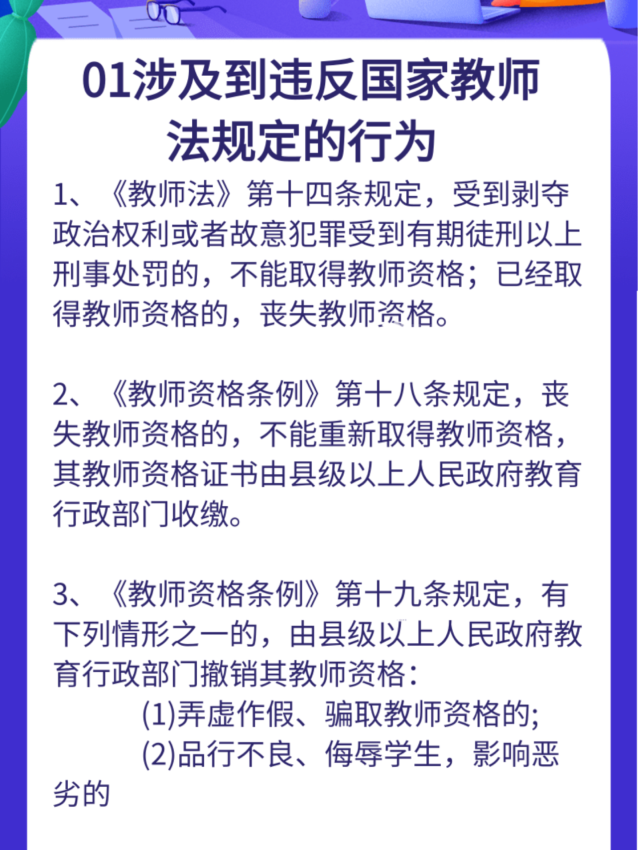 游戏专题 第24页
